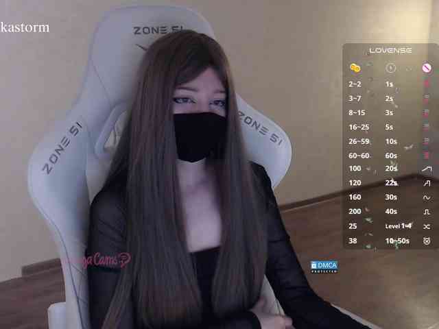 Evo4kaStorm webcam