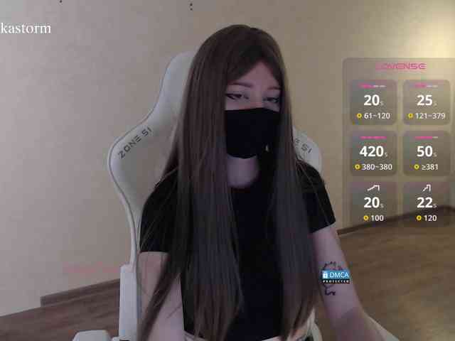 Evo4kaStorm webcam