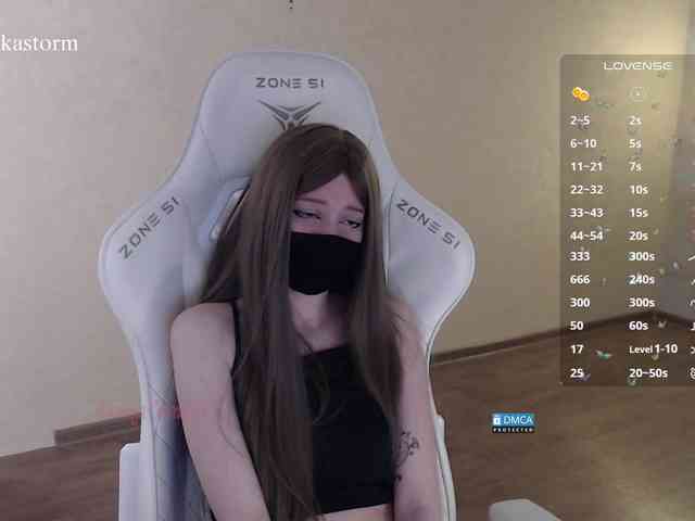 Evo4kaStorm webcam