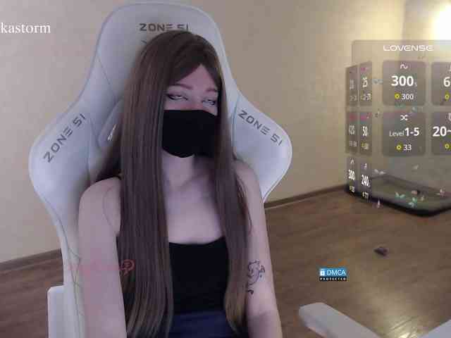 Evo4kaStorm webcam