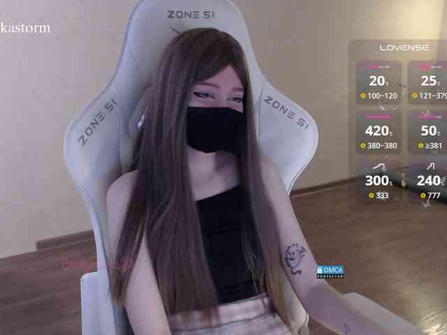 Evo4kaStorm webcam