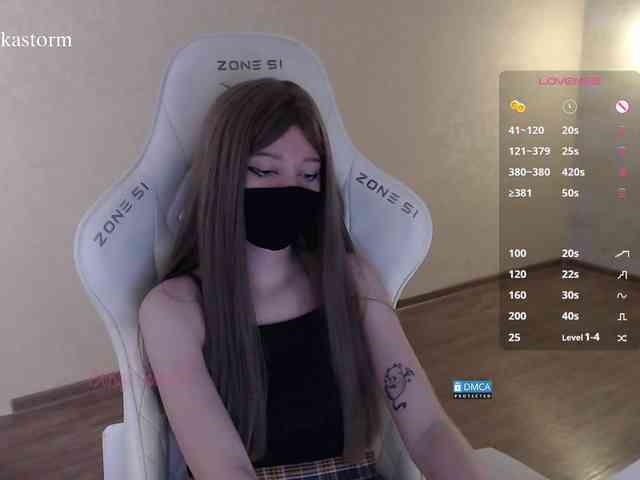Evo4kaStorm webcam