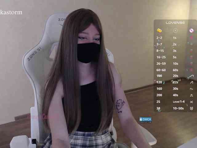 Evo4kaStorm webcam