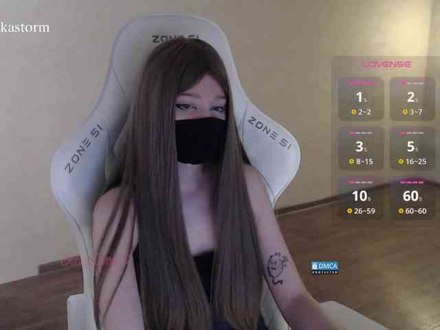 Evo4kaStorm webcam