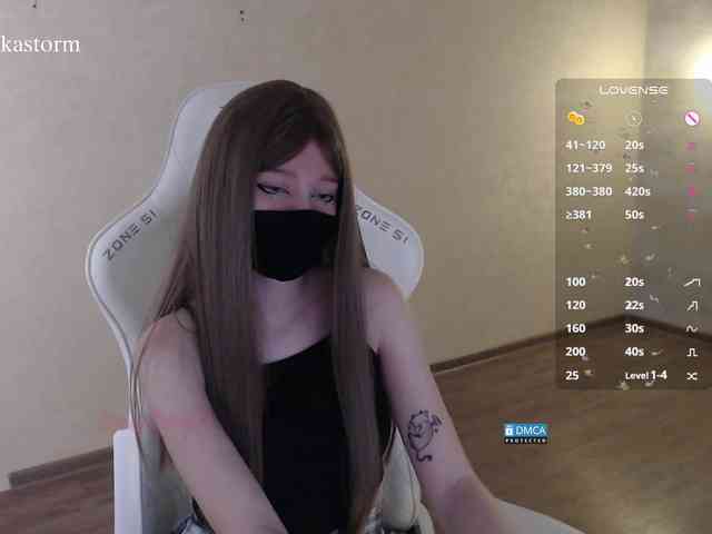 Evo4kaStorm webcam