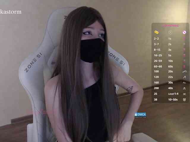 Evo4kaStorm webcam