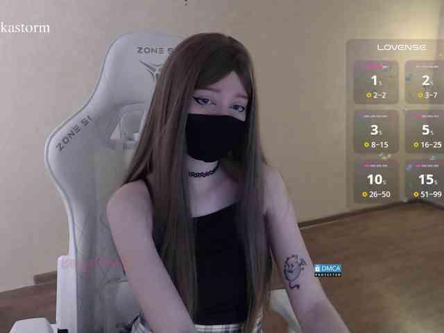Evo4kaStorm webcam