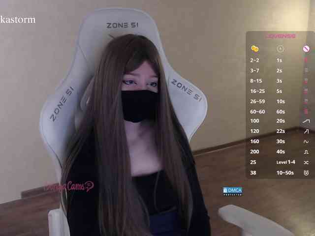 Evo4kaStorm webcam
