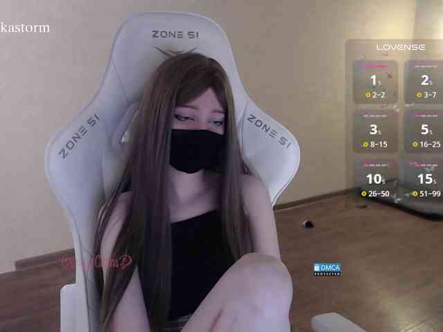 Evo4kaStorm webcam