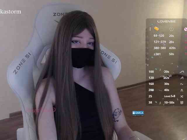 Evo4kaStorm webcam