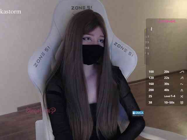 Evo4kaStorm webcam