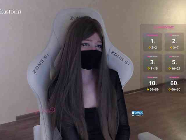 Evo4kaStorm webcam