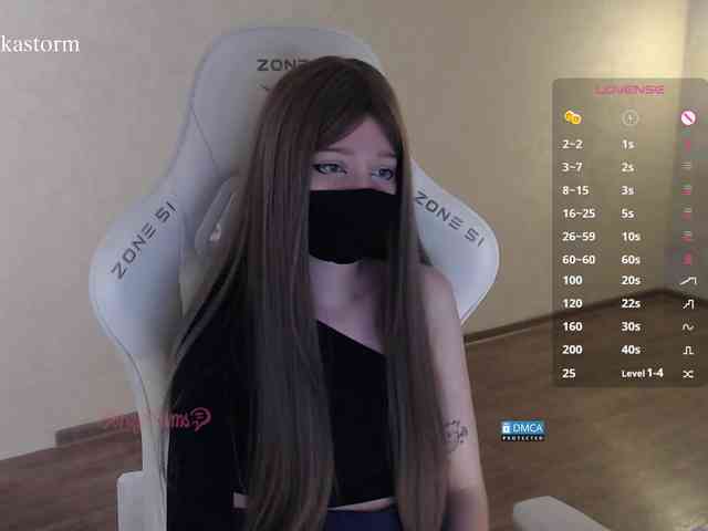 Evo4kaStorm webcam