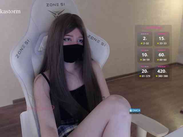 Evo4kaStorm webcam