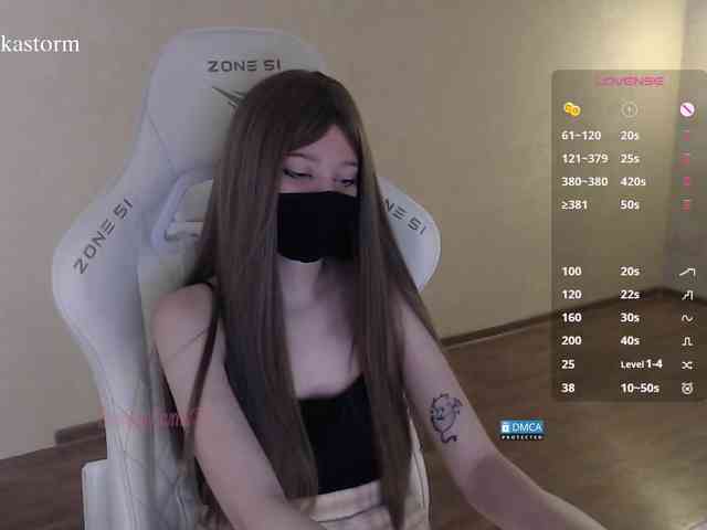Evo4kaStorm webcam
