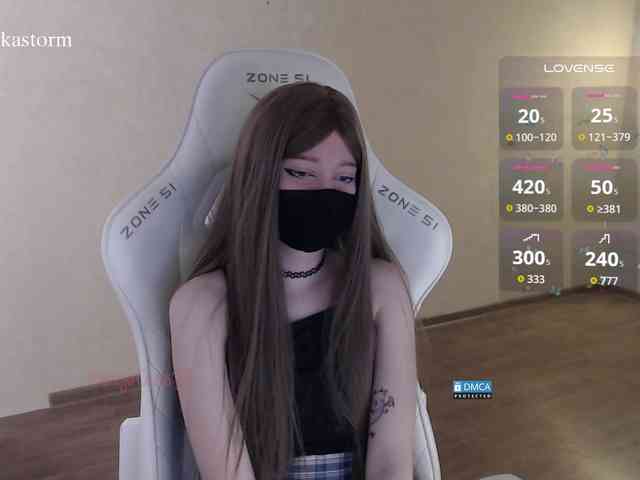 Evo4kaStorm webcam