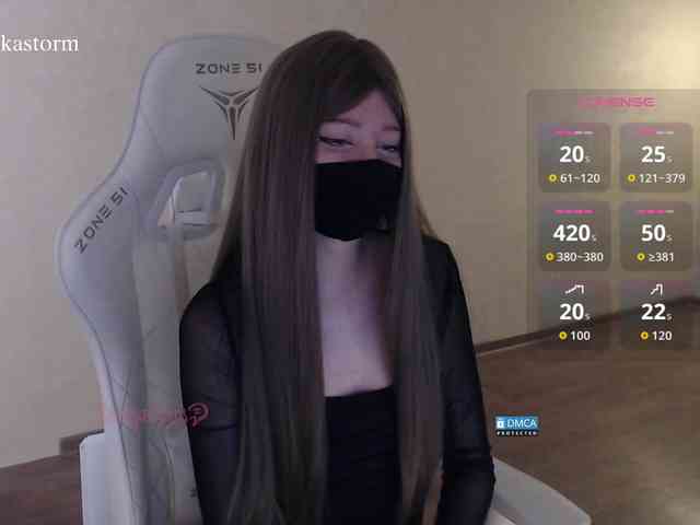 Evo4kaStorm webcam