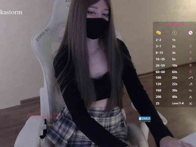 Evo4kaStorm webcam