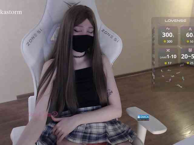 Evo4kaStorm webcam