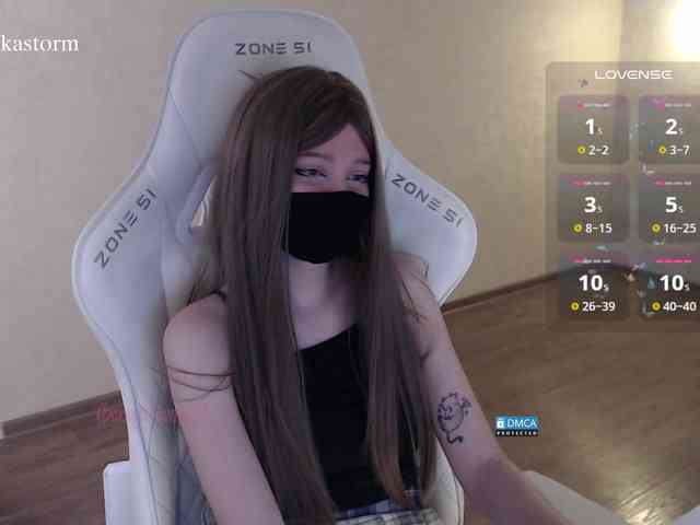 Evo4kaStorm webcam
