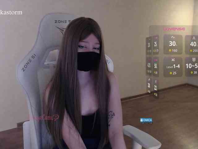 Evo4kaStorm webcam