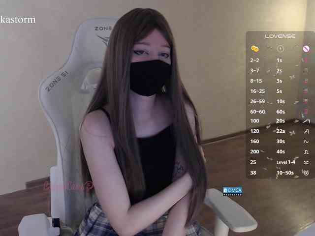 Evo4kaStorm webcam