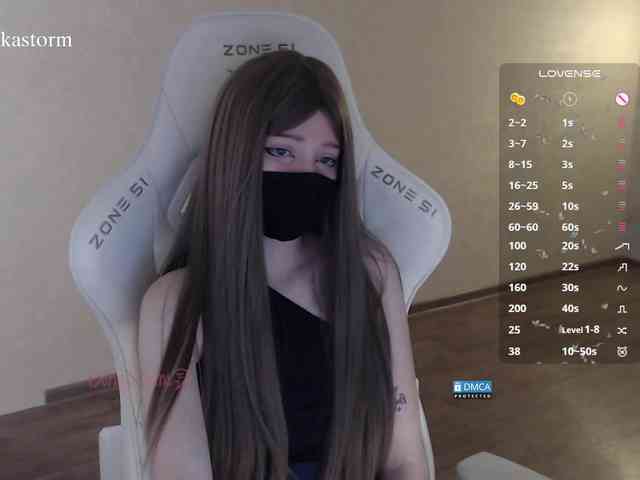 Evo4kaStorm webcam