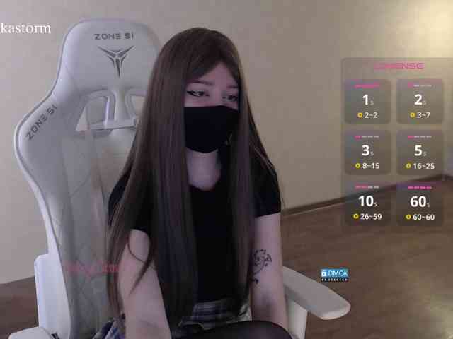 Evo4kaStorm webcam