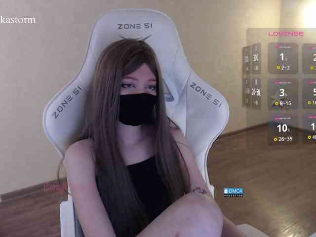 Evo4kaStorm webcam