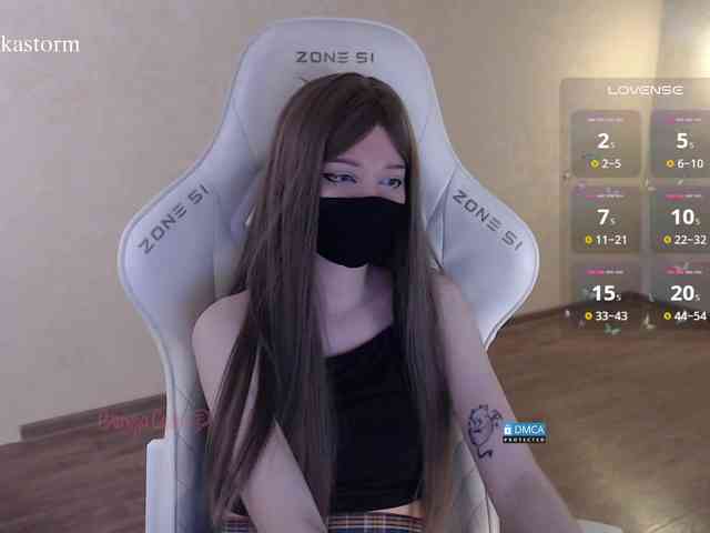 Evo4kaStorm webcam