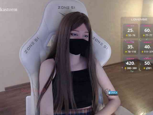 Evo4kaStorm webcam