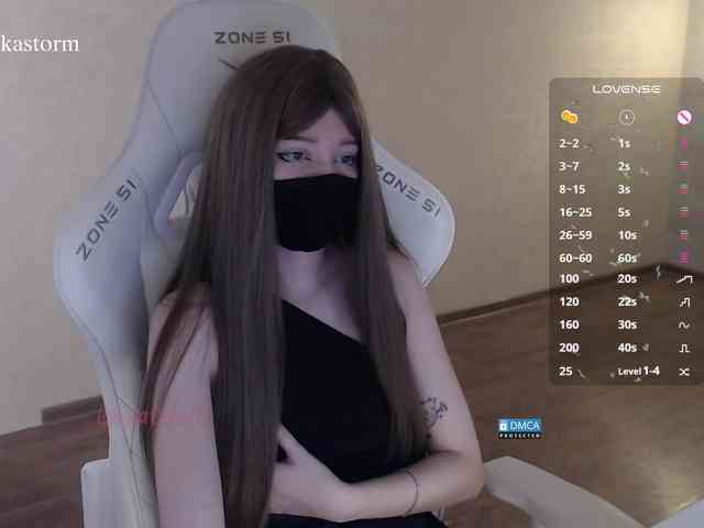 Evo4kaStorm webcam