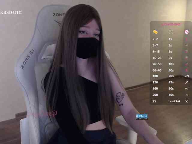 Evo4kaStorm webcam