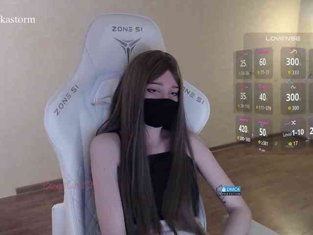 Evo4kaStorm webcam