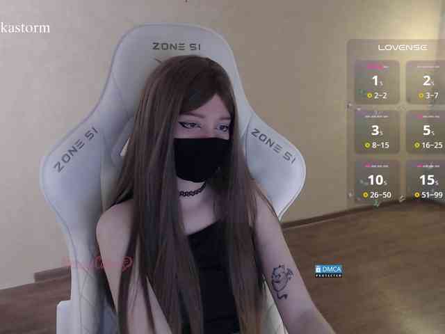 Evo4kaStorm webcam