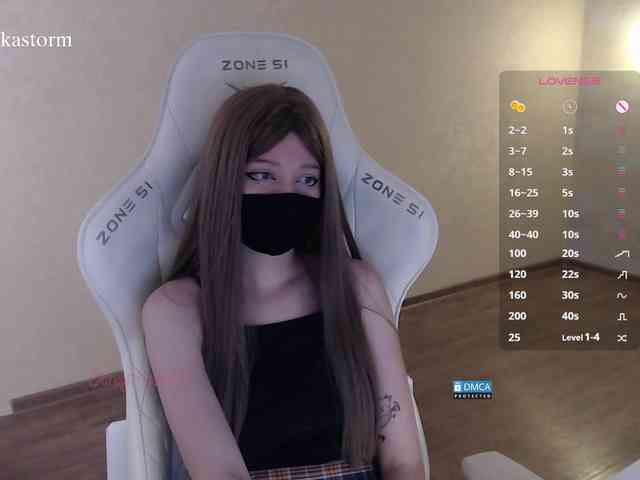 Evo4kaStorm webcam