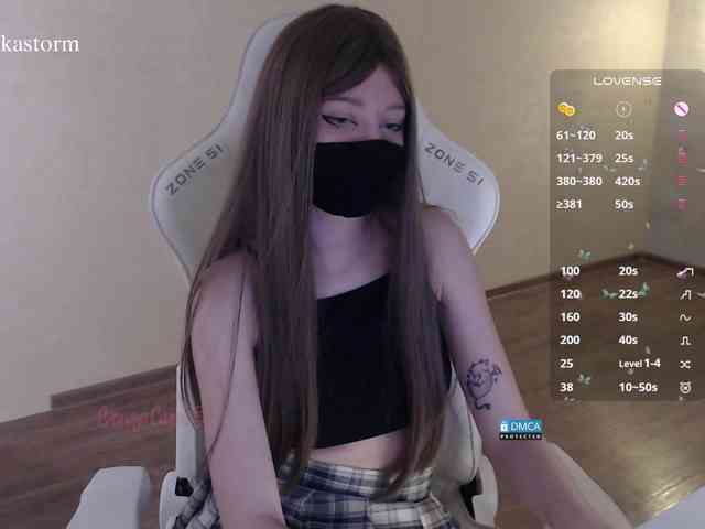 Evo4kaStorm webcam