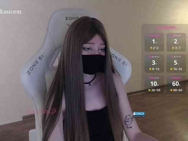 Evo4kaStorm webcam