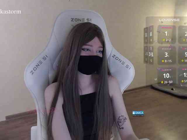 Evo4kaStorm webcam