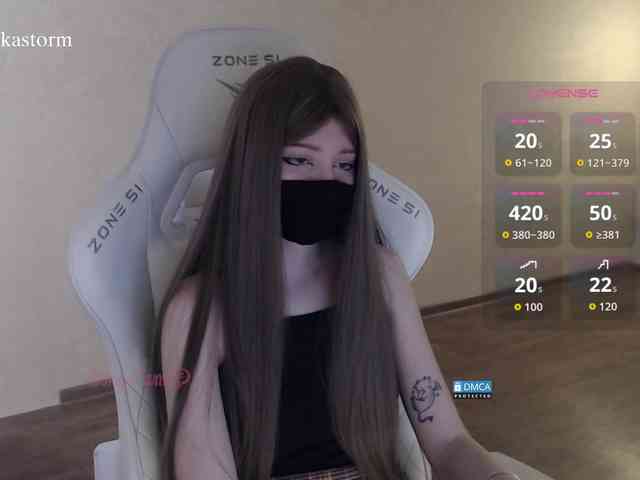 Evo4kaStorm webcam