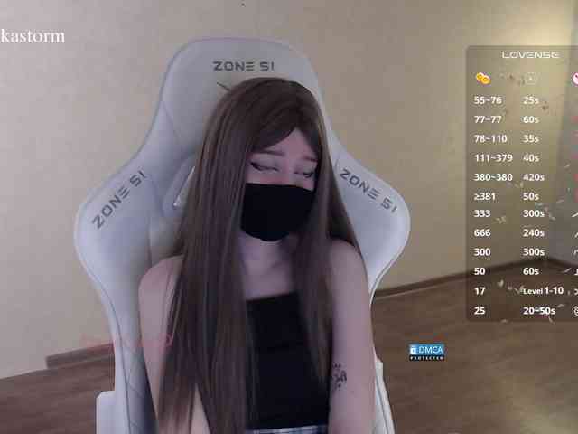 Evo4kaStorm webcam