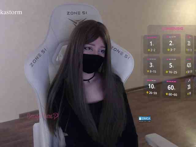 Evo4kaStorm webcam