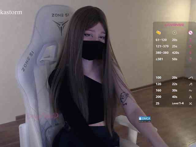 Evo4kaStorm webcam