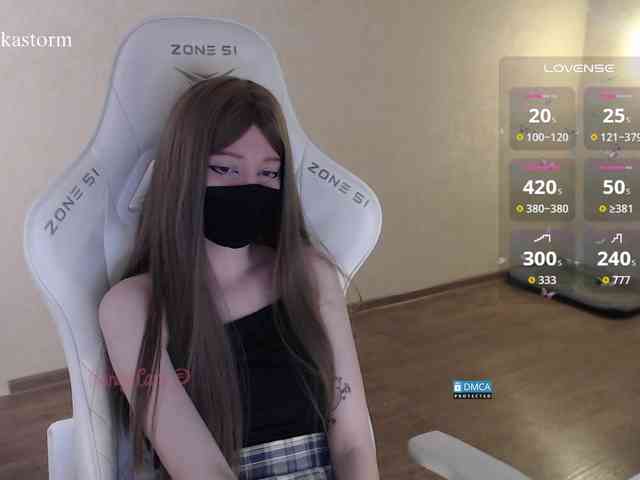 Evo4kaStorm webcam