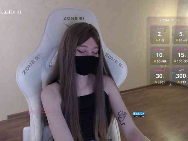Evo4kaStorm webcam