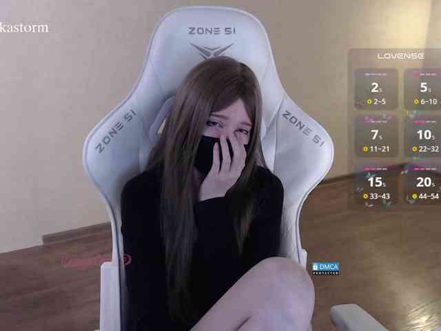 Evo4kaStorm webcam