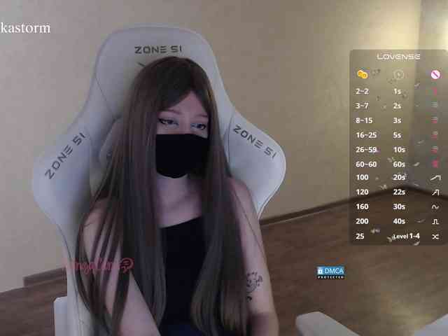 Evo4kaStorm webcam