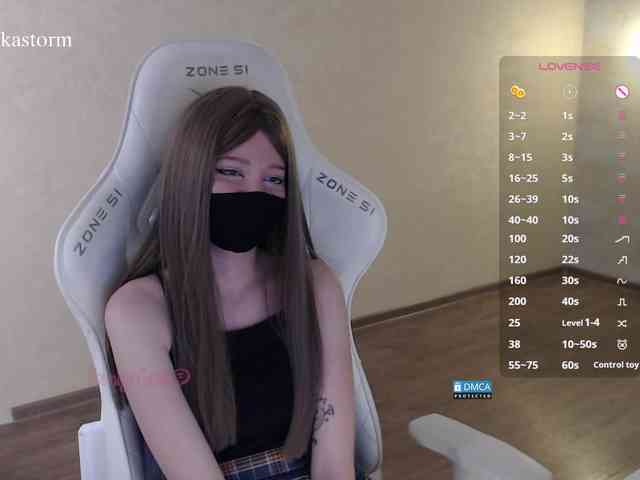 Evo4kaStorm webcam