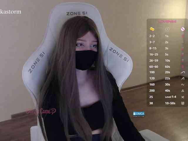 Evo4kaStorm webcam