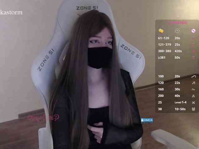 Evo4kaStorm webcam